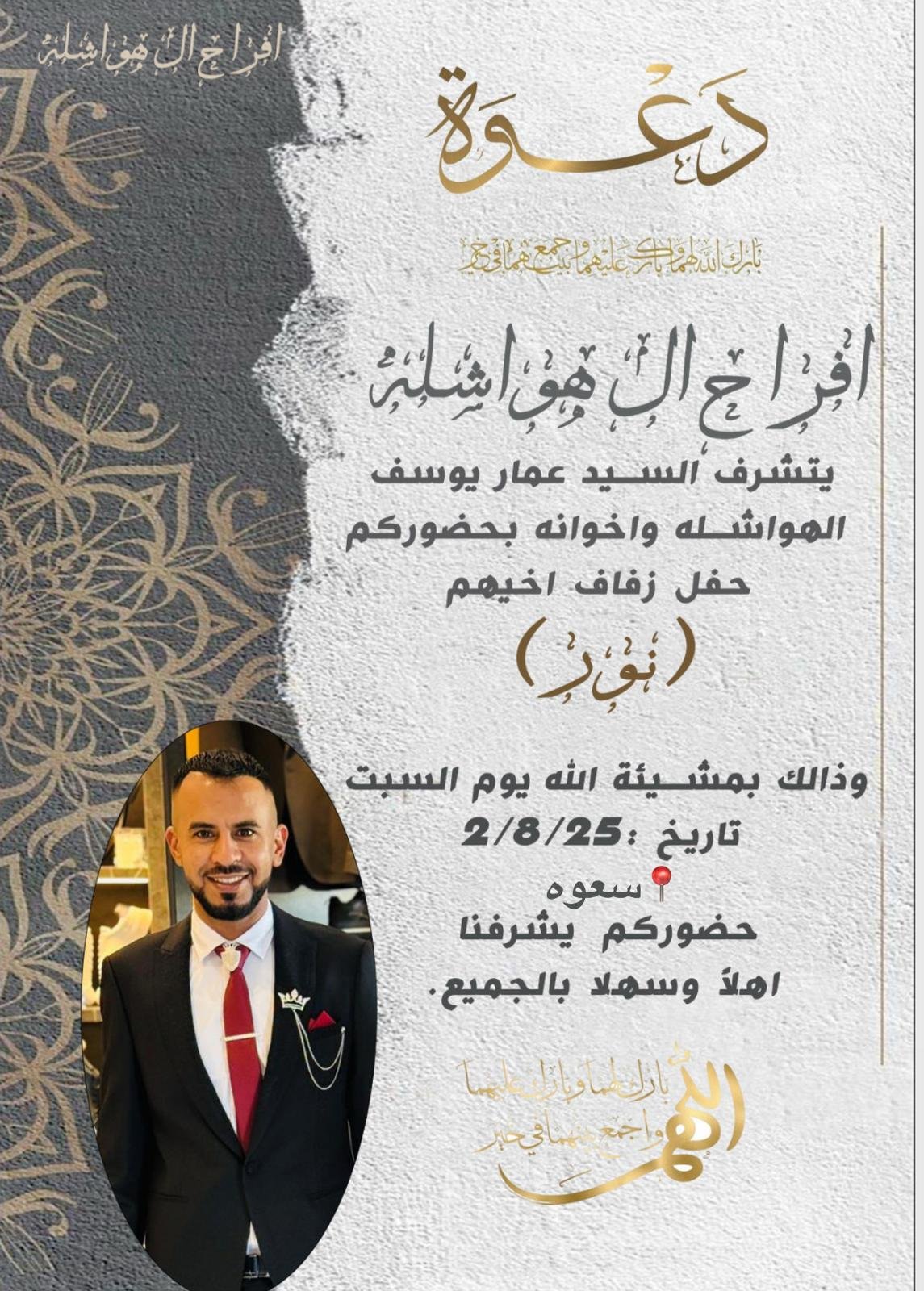 wedding